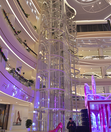 西安中大國際商業(yè)中心